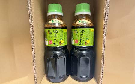 保存料・着色料・化学調味料不使用！ ゆずったれ 万能たれ 2本セット ～ 焼肉のタレ サラダドレッシング しゃぶしゃぶ 炒め物など幅広く使えます～ 上之保産柚子使用