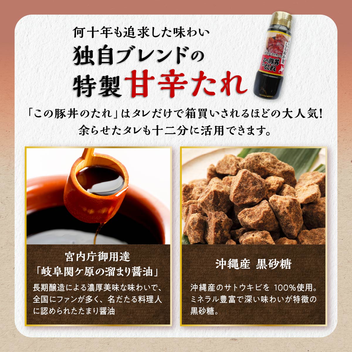 ※冷凍※この豚丼　ごちそう便セット【5人前】_イメージ4