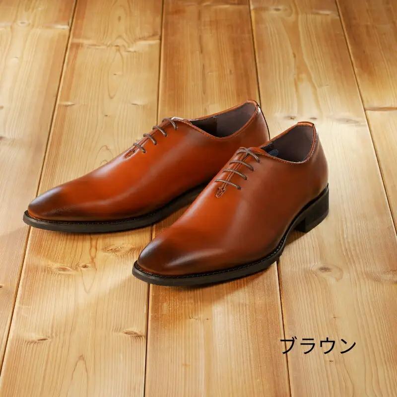 【匠の靴】超軽量＆履き心地抜群な本革ビジネスシューズAF-02(サイズ：27.0cm、カラー：ブラウン)