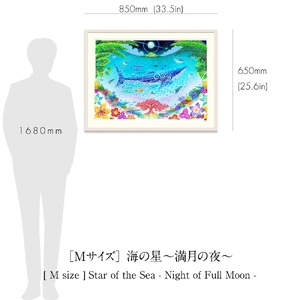 ［琉球イラストレーション］ 与儀勝之 『海の星 ～満月の夜～ / Star of the Sea - Night of Full Moon -』 額装Mサイズ インテリア 雑貨 アート おしゃれ おす