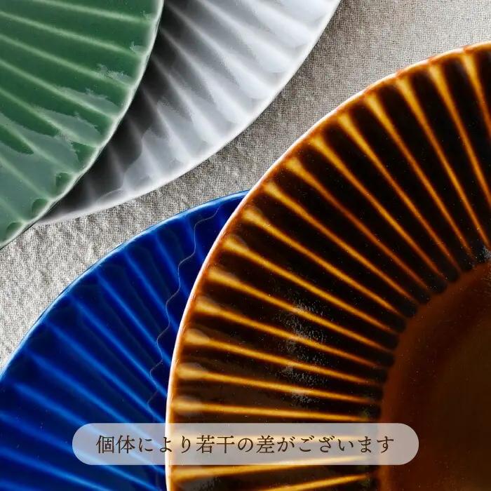 【波佐見焼】しのぎ 大皿4枚セット(瑠璃・グレー・アメ・緑) 食器 プレート【一龍陶苑】[CC80] 波佐見焼