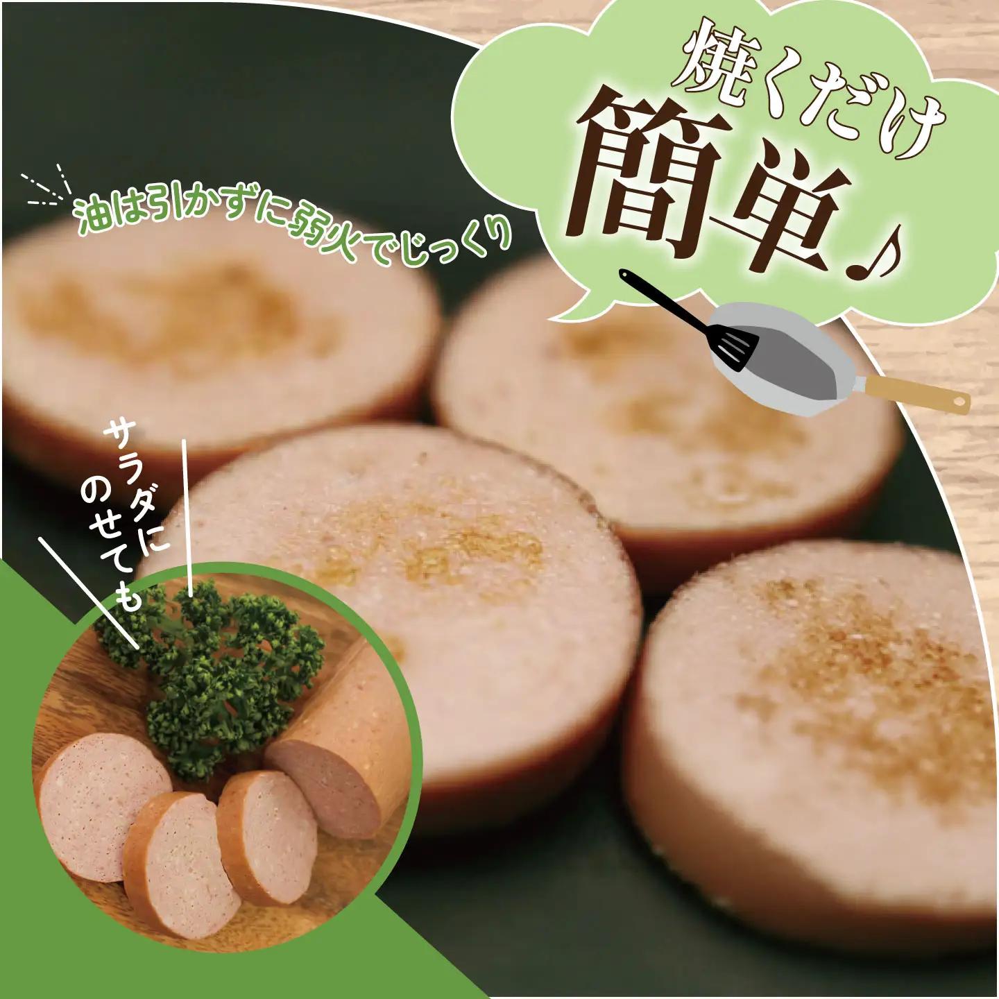 ソーセージ 塩漬後熟成肉 ポーク100%ソーセージ 180g×3P 筑波ハム