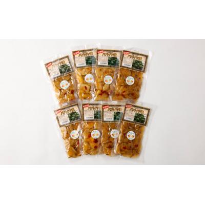 ふるさと納税 天城町 徳之島 天城町 パパイヤ漬け 8袋 セット パパイヤ 漬物 おつまみ 郷土料理 お土産 |  | 02