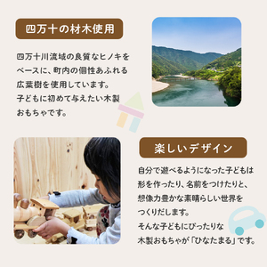 輝く機関車「陽太丸（ひなたまる）」／Ole-A23 おもちゃ 木製おもちゃ かわいい プレゼント こども 玩具 国産 ひのき 桧 木製 木 日本製 インテリア リトルエメラルド