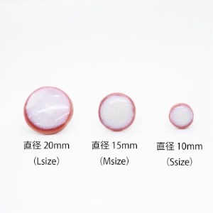 【美濃焼】ピンクむらタイルピアス(直径20mm)【1395290】