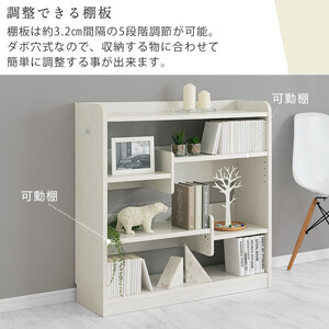 【完成品でお届け】デザインシェルフ（ホワイト）オープンラック 木製 本棚 スリム コンパクト 大容量 ラック 幅90 奥行29cm ランドセルラック 棚 cd dvd オープンシェルフ リビング  L