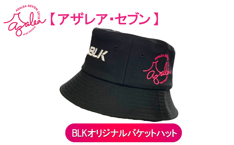 【 アザレア・セブン 】 バケットハット 【BLK】