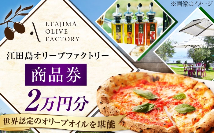 オリーブオイル エキストラバージン 油 国産 広島県産 贈答 ギフト オリーブオイル