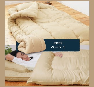 防ダニ抗菌掛け布団 セミダブルロング 秋冬用 170cm×210cm 3色から選べる