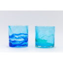 【ふるさと納税】【RYUKYU GLASS WORKS 海風】seaモールロックグラス（2色セット）