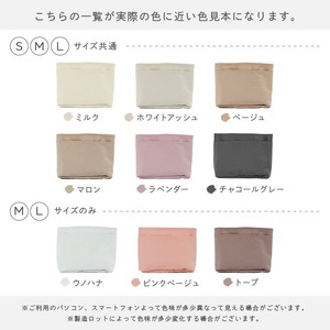 バッグインバッグ ホワイトアッシュＭ 7-160