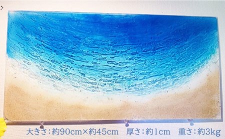 【飾れる海】壁掛けパネル「ムーンビーチ」＜Studio KAI＞[CDH002]