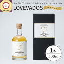 【ふるさと納税】 アップルブランデー LOVEVADOS EARLYBIRD 2024 500ml × 1本 / 青森りんご100％ りんご 林檎 ラブヴァドス アーリーバード ブランデー 果実酒 酒 洋酒 贈り物 ギフト 贈答 青森 フルーツ 果物 樽熟成 モホドリ 常温保存 青森県 五所川原市