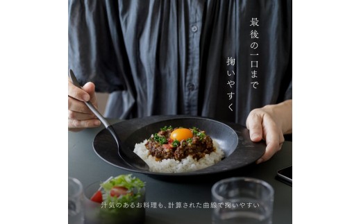 【最短翌日配送】ARAS 深皿スクープ HC（26cm）2枚セット グレイズブラウン×グレイズブルー 割れないうつわ ARAS エイラス 色が選べる 皿 食器 うつわ 贈り物 ギフト F6P-3378