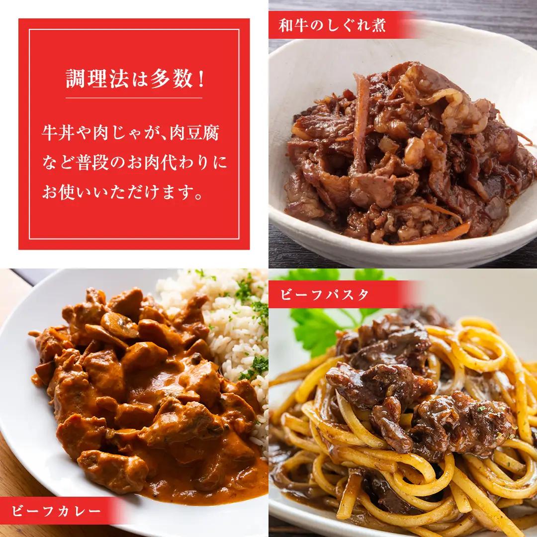 【 定期便 6ヶ月 連続 】 常陸牛 切り落とし 合計 4.2kg ( 350g ×2袋 × 6回 ) 使いやすい パック A4 A5 ランク 茨城県共通返礼品 黒毛和牛 国産黒毛和牛 和牛 国産 牛