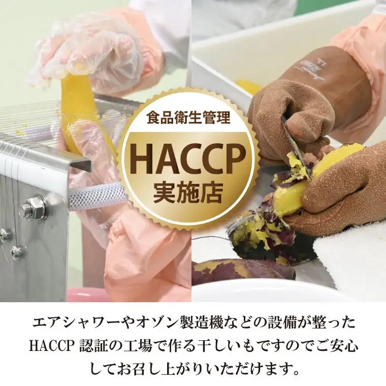 訳あり 丸干し 1kｇ 干し芋 紅はるか 茨城 _CP010