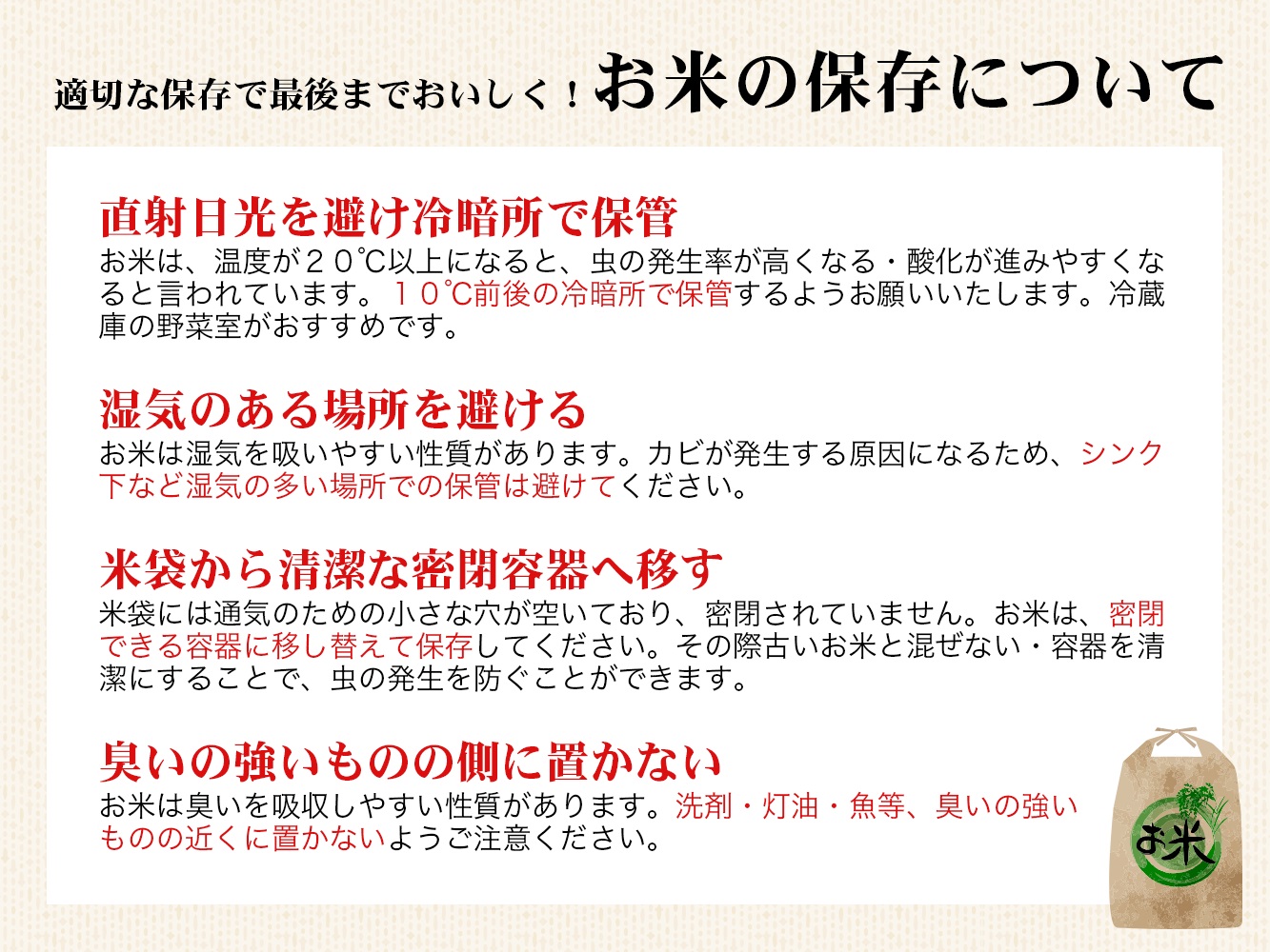 【令和7年産】　生産者限定　磐梯町産ひとめぼれ 10kg 人気米 精米