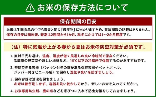 「宮崎県産ヒノヒカリ(無洗米)」5kg 6か月定期便