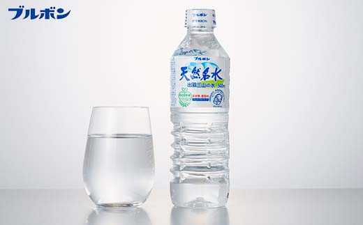 【定期便3回】山形県 3種天然水 飲み比べ（月光の水 350ml×20本・氷河水 500ml×24本・出羽三山の水 500ml×24本） F2Y-6315