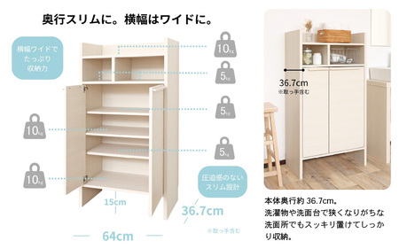 幅64cm 多種多様な収納と機能性を兼ね揃えたランドリーチェスト SE-1265OT ホワイト木目 日本製 ≪寄付者様組み立て品≫ 【家具 組み立て 組立 組立家具 チェスト ランドリー収納 ランドリ