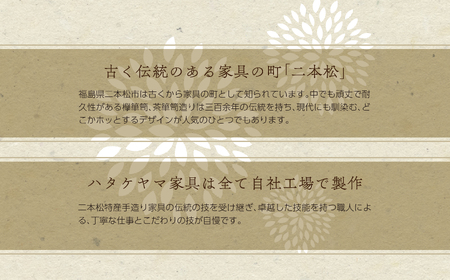 赤黒小物タンス/角金具無し【ハタケヤマ家具】