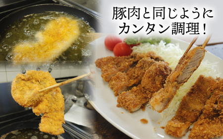 奥能登 穴水産 いのしし ロース カツ用 120g × 5枚 計600g / ジビエ