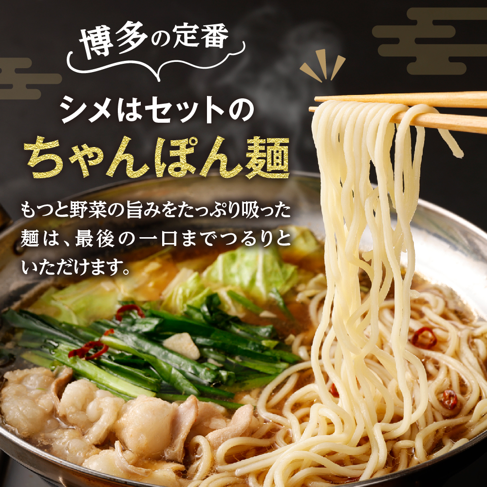 【一週間以内に発送】【もつ600g】博多もつ鍋　醤油味（3人前）セット【海千】_HA0588