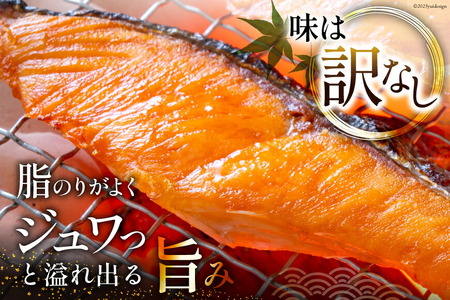 定期便 《6ヶ月連続お届け》 訳あり 宮城県産 熟成 銀鮭 切身 約2kg×6回 計12kg [宮城東洋株式会社 宮城県 気仙沼市 20563038] 魚 鮭 海鮮 国産 さけ 鮭 甘口 サケ 鮭切身