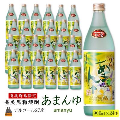 ふるさと納税 徳之島町 【奄美群島限定】奄美本格黒糖焼酎　あまんゆ　24本セット