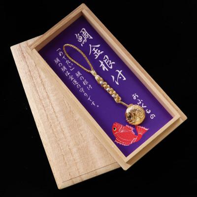 ふるさと納税 山梨県 【和の彩 wanoiro】 K18『丸い鯛金 大』縁起物の根付ジュエリー 659-926