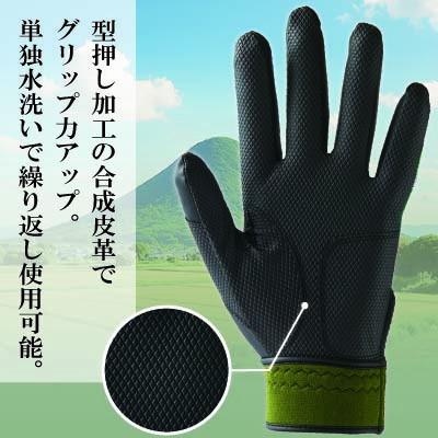ふるさと納税 三木町 【産官学共同事業】野球手袋〜Kagawa Style〜【SHIRAYAMA〜讃岐の7富士〜Mサイズ】 |  | 01