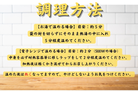 阿波尾鶏バターチキンカレー　5食