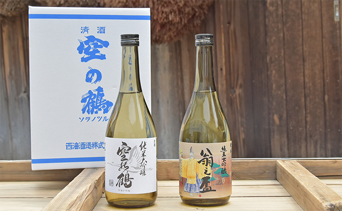 純米大吟醸酒 空の鶴および翁之盃 720ml 1セット お酒 日本酒 