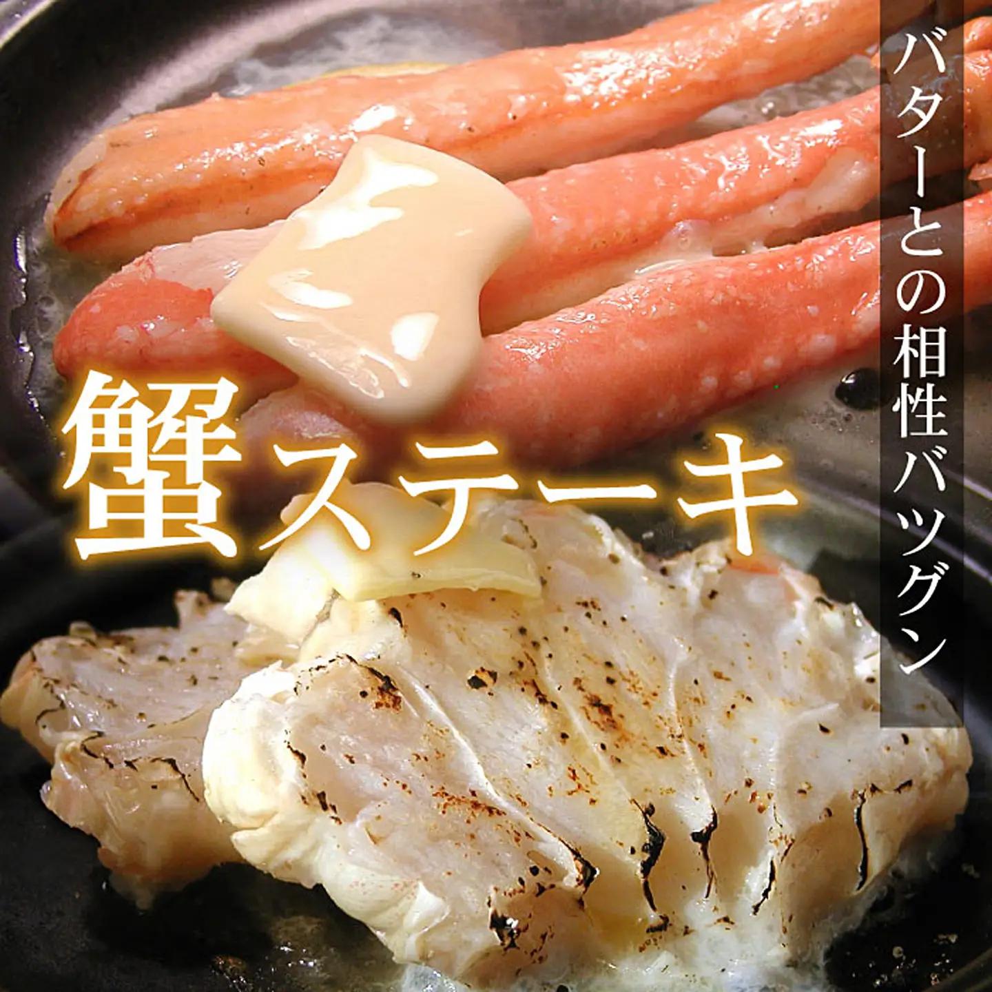 本ずわいがに1kg(棒肉むき身、肩肉カット) B-56019