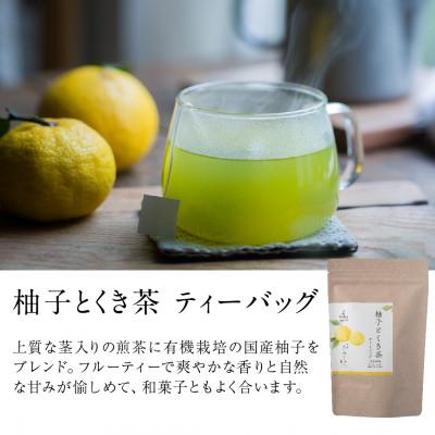 ふるさと納税 掛川市 【秋冬セット】季節を愉しむ日本茶 6銘柄を飲み比べ【39539】2025年9月以降順次発送 |  | 02