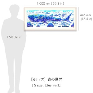 ［琉球イラストレーション］ 与儀勝之 『青の世界 / Blue World』 額装Sサイズ インテリア 雑貨 アート おしゃれ おすすめ 沖縄市 / yogima office[BCAI014]