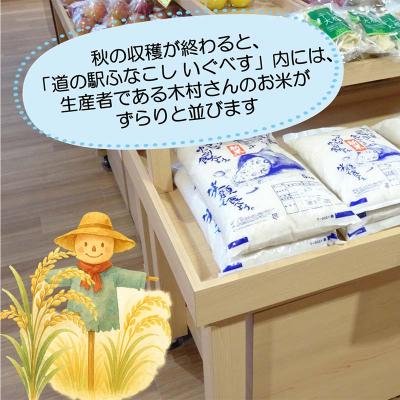 ふるさと納税 山田町 【数量限定】令和7年産 三陸山田産 米 ひとめぼれ 5kg |  | 02