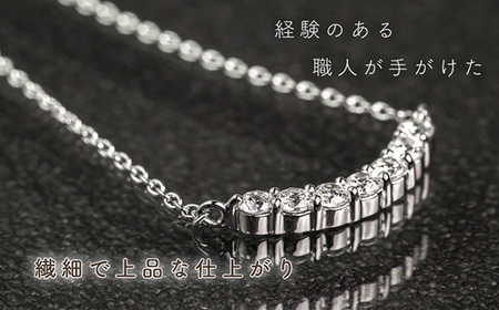 ダイヤ ダイヤモンド ネックレス 0.23ct 鑑別書 保証書 ケース 付 ジュエリー アクセサリー ペンダント 宝石 プラチナ ギフト プレゼント 贈り物 記念日 お祝い 誕生日 人気 高級 山梨県