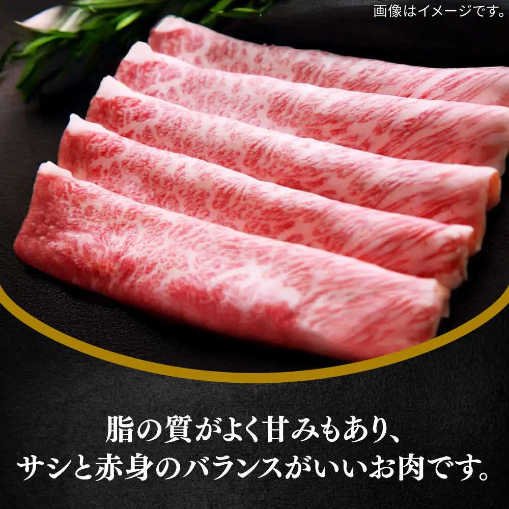 佐賀牛肩ローススライス400g / 佐賀県 / 田中畜産牛肉店 [41ARAA001]