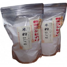 米粉　500g×2袋