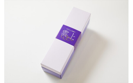 【小田原のブランド梅の大粒梅干し】雲上５個入り【 梅干し 神奈川県 小田原市 梅干し】