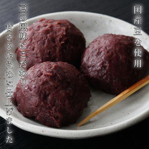 こしあん 3kg あんこ