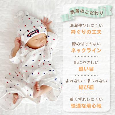 ふるさと納税 久留米市 〈株式会社赤ちゃんの城〉肌着・スタイセット |  | 02