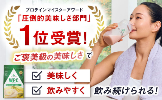 ALPRON WPC プロテイン 900g リッチバナナ風味 1個 ダイエット タンパク質 筋肉 筋トレ 女性 男性 健康 美容 ホエイ 置き換え 減量 栄養 運動 スポーツ トレーニング おいしい 