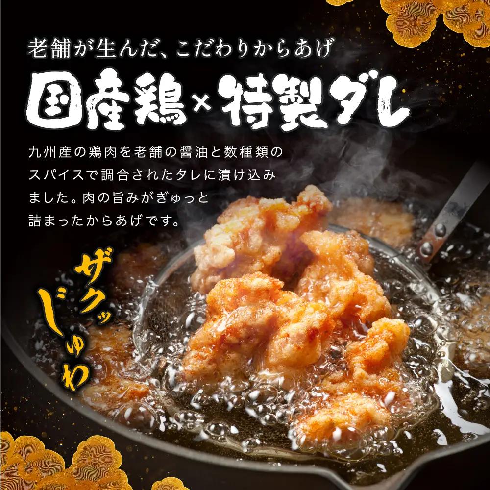 レンジで簡単「からあげ」セット(250g×4パック)  | 調理済 中津からあげ 唐揚げ 唐揚 から揚げ からあげ 時短料理 簡単調理 お弁当 弁当 おかず お惣菜 惣菜 レンジ 大分県産 大分県 中