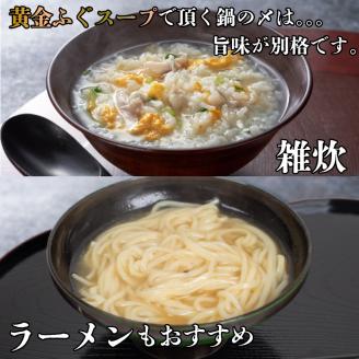 天然 まふぐ 刺身 ・ ちりセット 3～4人前 冷凍