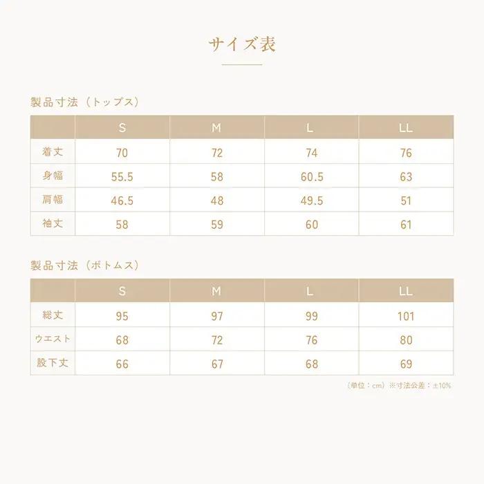 【ネイビー Mサイズ】リファ バイタルテック モイストスムース スタンドカラースリープウェア ReFaロゴ/MEN