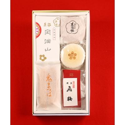 ふるさと納税 太宰府市 太宰府天満宮御用達　梅園菓子処厳選詰合せ　梅