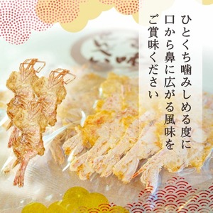 「甘えび姿焼きギフト」40尾入 | えびせん