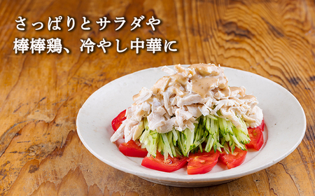 宮崎県産若鶏むね切り身（皮なし）1.2kg（300g×4P）TF0837-P00063